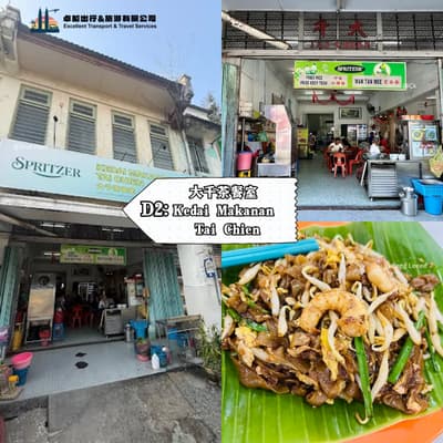 Kedai Makanan Tai Chien